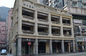 The Pawn015 The Pawn Hong Kong