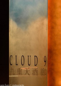 cloud 9 grand hyatt