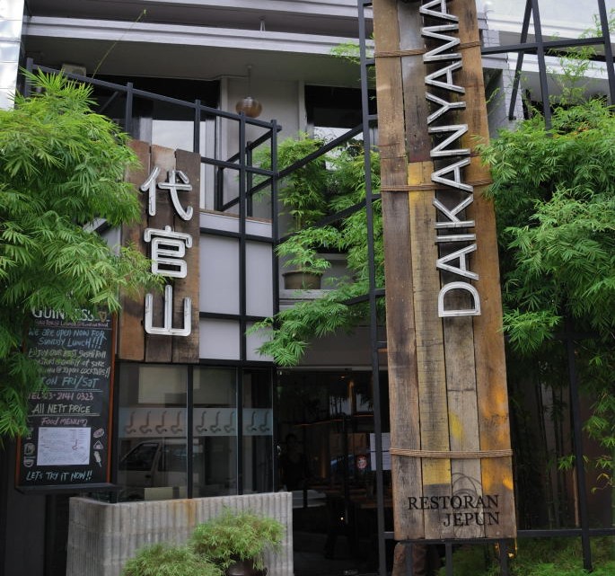 daikanyama KL