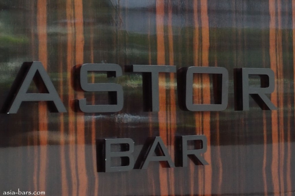 astor bar