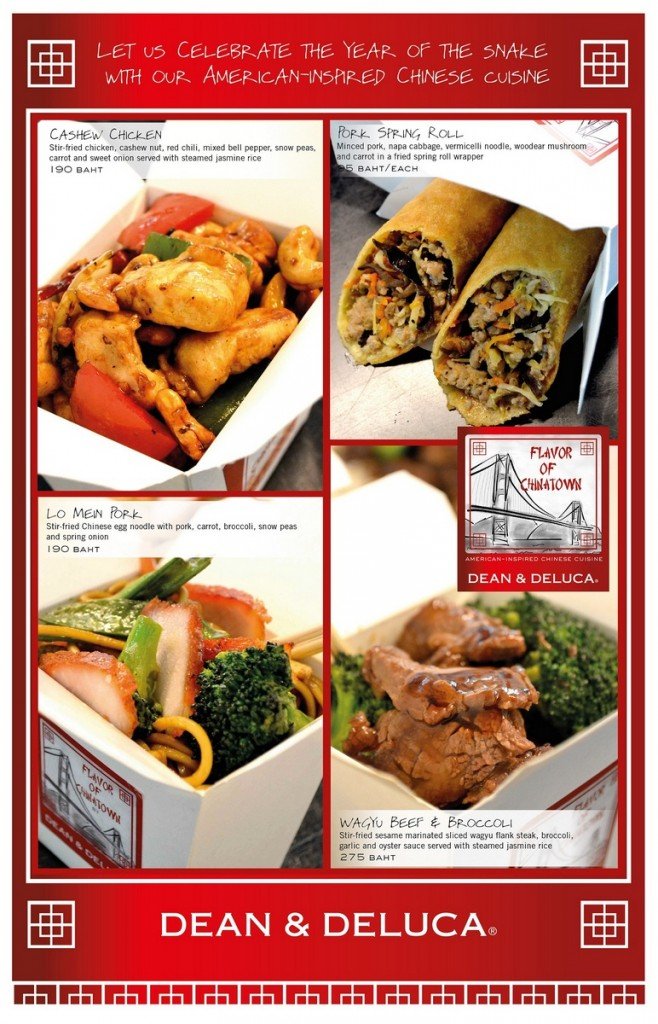 dean & deluca chinatown PV dean & deluca chinatown PV