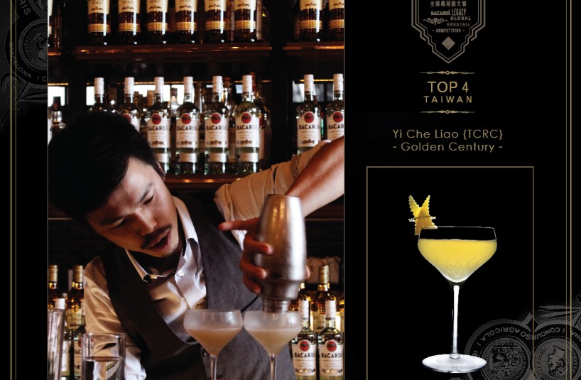 bacardi taiwan- che liao