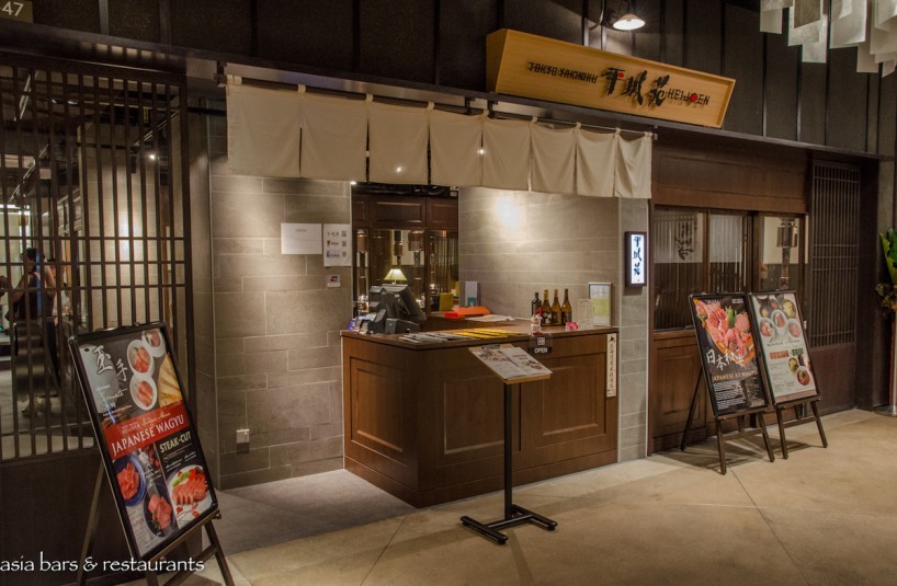 Yakiniku Heijyoen japan food town