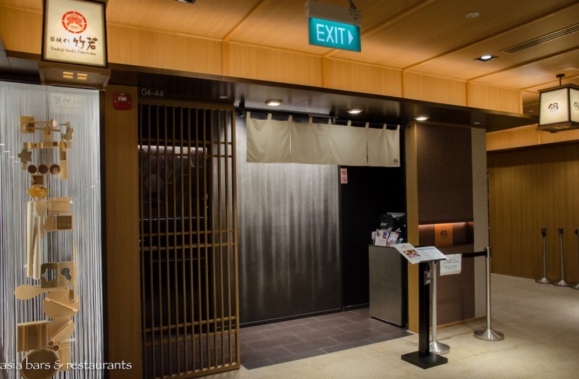 NNabe Seizan japan food town