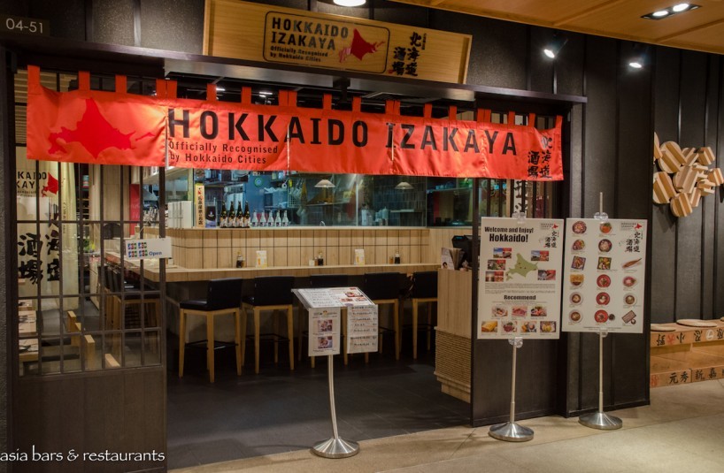 hokkaido izakaya japan food town-