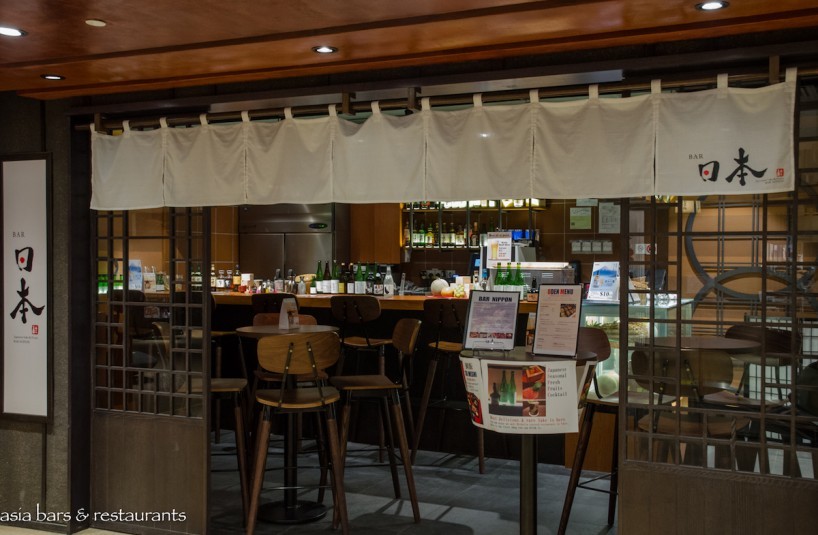 Bar Nippon japan food town