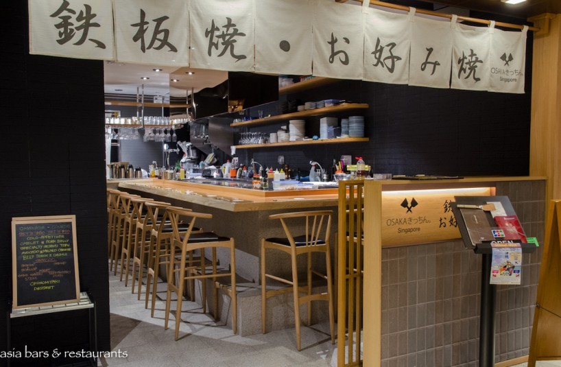 Osaka Kitchen japan food town