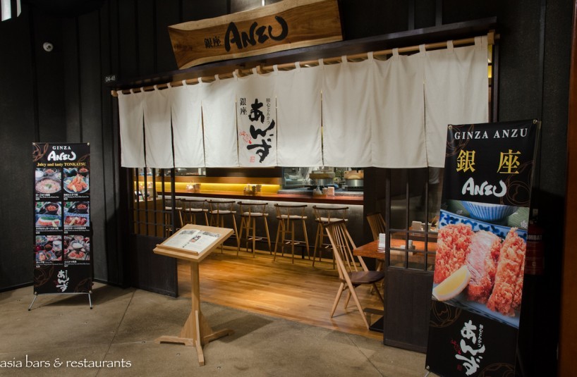 ginza anzu japan food town