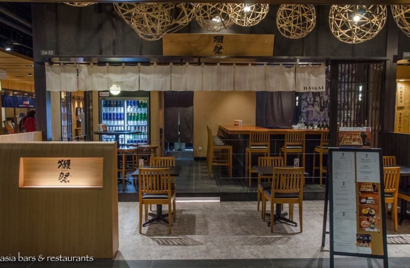 Dassai Bar japan food town