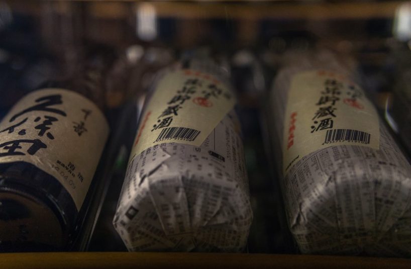 sake central saigon