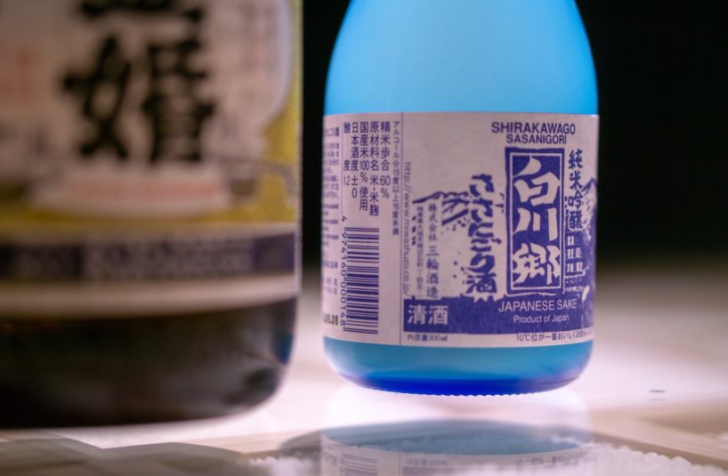 sake central saigon